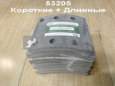 накладка тормозная 14х16/18 (камаз 53205-51а) к-т 8 шт. (Коротк.+Длин.) 53205-3501105-51а