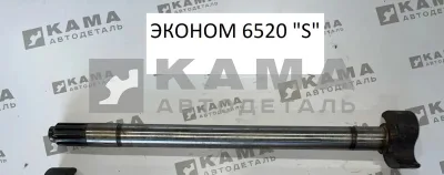 кулак разжимной 6520 задний правый (S-длинный:56см, в торце резьба) 6520-3502110 Эконом