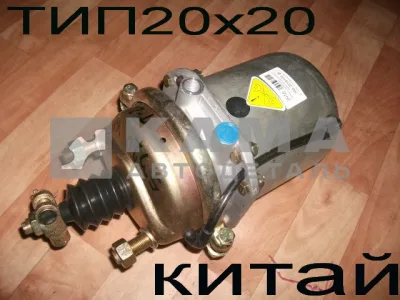 энергоаккумулятор 5320 тип 20/20 (ЭКОНОМ) 100-3519100
