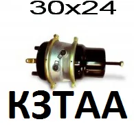 энергоаккумулятор ЕВРО тип30/24 "Биформ" (Завод "КЗТАА") 661-3519301