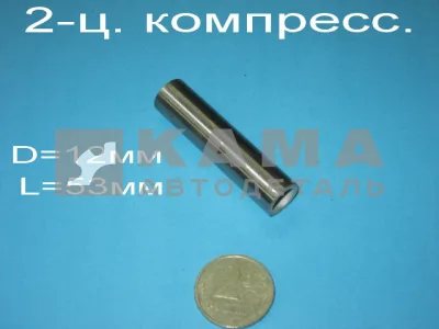 палец компрессора 2-х цилиндр.