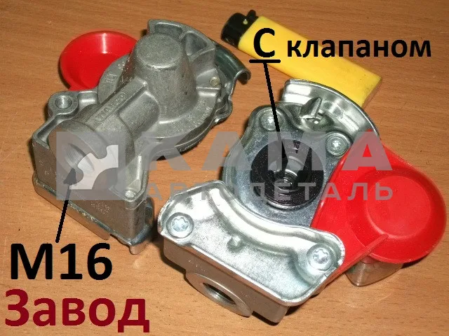 головка ПАЛМ автомат (С клапаном) М16 ЗАВОД (WABCO 952 200 222 или "Беломо" 64226-3521111)
