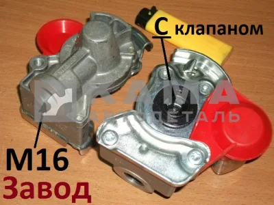 головка ПАЛМ автомат (С клапаном) М16 ЗАВОД (WABCO 952 200 222 или "Беломо" 64226-3521111)