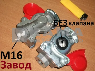 головка ПАЛМ простая (БЕЗ клапана) М16 ЗАВОД (WABCO 952 200 022 или "Беломо" 64226-3521113)