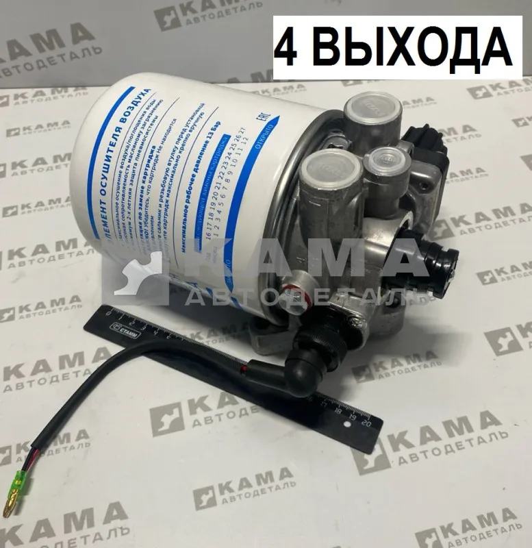 фильтр осушитель торм.сист. WABCO (Эконом Без гарантии, 4 выхода) 4324100800