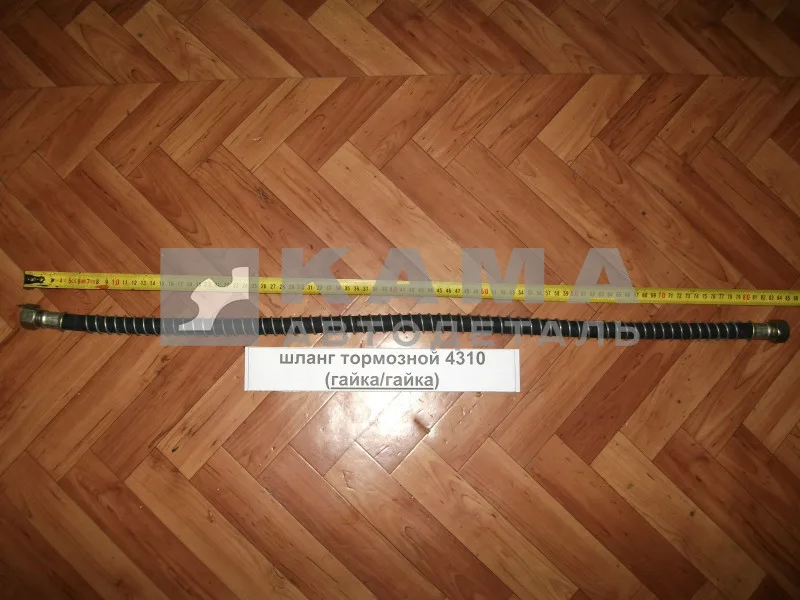 шланг тормозной 4310 Гайка+Гайка (в оплетке-пружине) 4310-3506442