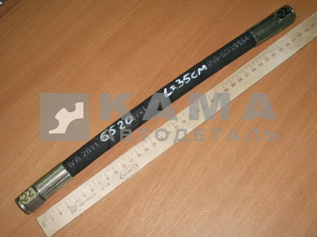 РВД ключ22, L=0,4м, шланг ГУРа 65115-3408020-10 (шланг подъема кабины 6520-5009052)