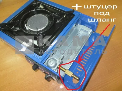 Плита газовая (С переходником под внешний баллон) 12505