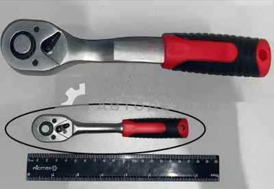 ключ-трещетка 1/4", 72 зуба, (80222) малая