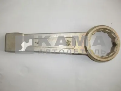 ключ накидной х46 УДАРНЫЙ "КЗСМИ"