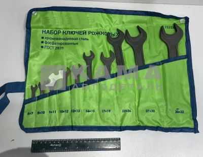 набор ключей рожковых, 6-32 мм., к-т 10 шт., фосфат. (15224)