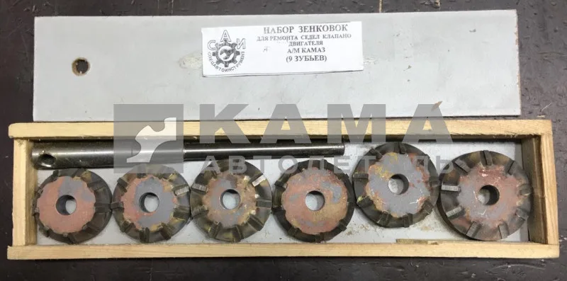 набор зенковок (победит 9 зубьев) для ремонта седел клапанов КАМАЗ - САИ