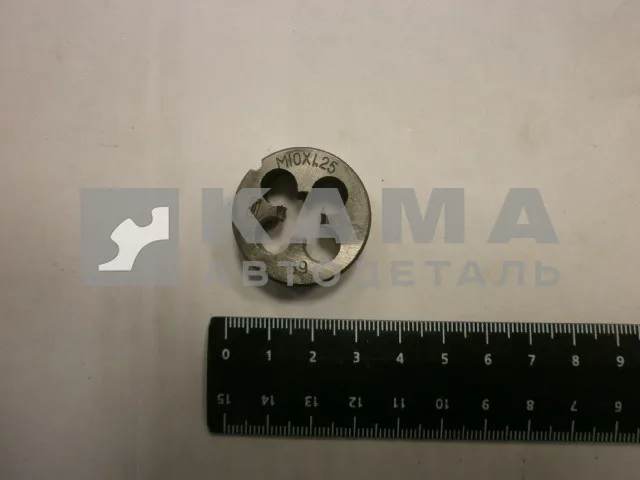плашка М10 х 1,25 мм.// СИБРТЕХ (77025/08693п)