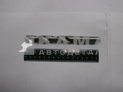 сверло по металлу d-14 мм., полированное, HSS, цилиндр. хвост.// MATRIX (72040)