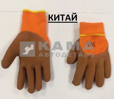 перчатки акрил. утепленные с латексным покрытием Китай