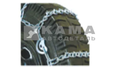 цепь противоскольжения "ШОССЕЙНИК - скалолаз ШИП" 12R20; 320х508; 315/70R22.5 Д8мм