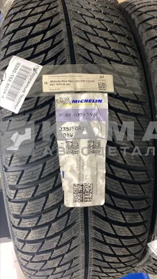 автошина MICHELIN Pilot Sport PS4 SUV 101W 235/50 R21