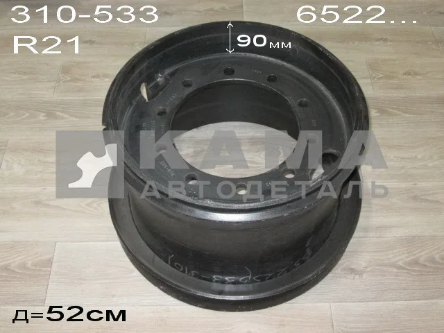 диск колеса 65225 R21 (310-533) 399-3101012 (на1-скат вездеход 65225/222 425/85 R21 ET90 D281)