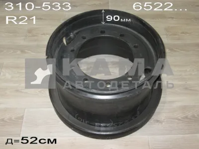 диск колеса 65225 R21 (310-533) 399-3101012 (на1-скат вездеход 65225/222 425/85 R21 ET90 D281)
