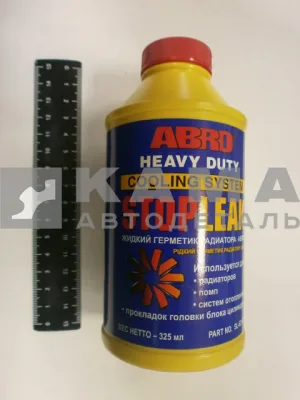 герметик радиатора ABRO SL-624 (440мл) (упак 12шт)