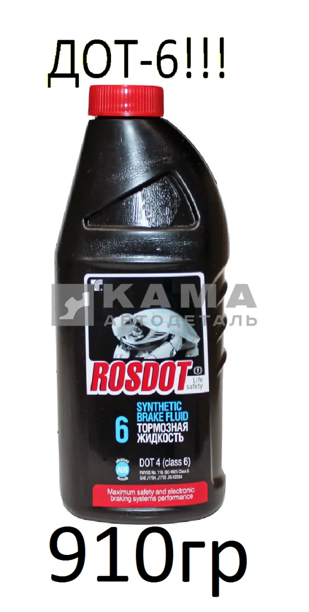 баллончик тормоз. ДО-6 910 гр (упак 15шт)