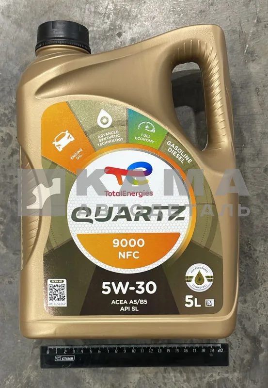 масло моторное Total QUARTZ 9000 Future NFC SAE 5W30 (5л.) (всесезонное, бензин/дизель)