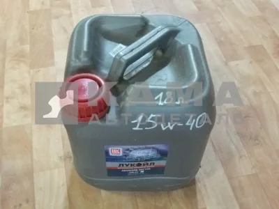 масло моторное Лукойл "АВАНГАРД-ЭКСТРА" 15W-40 (18л.) мин.