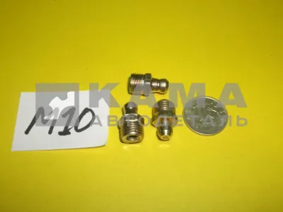 тавотница ПРЯМая М10х1 (864006)