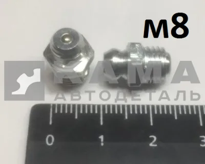 тавотница ПРЯМая М8х1 (264020)
