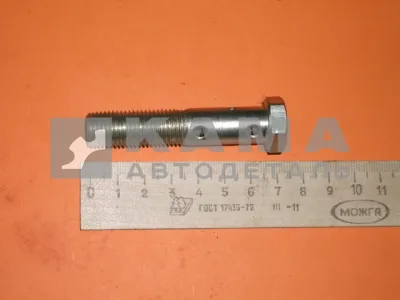 штуцер-болт М14х70 (под 2 трубки)(п7) 870006