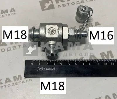 штуцер-болт (фитинг М18) NH12-LM18x1.5/MP20 MUPK (Клапан ГУР ШНКФ)