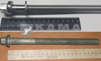 болт головки блока ЕВРО (резьба длинная)740.60-1003016(п37)(У26)