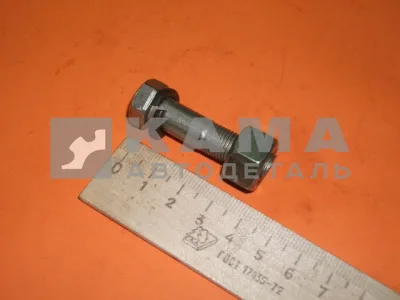 болт кардана МАЗ 10х40 в сборе (мелкая резьба "1")(п1)(У9) 403-3501200-СБ