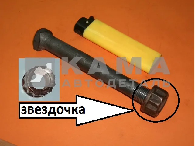болт шатуна ЕВРО в сборе (гайка-"звездочка")(п40)(У21) 740.1004005-10 (Без гарантии)