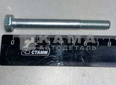 болт М 8 х80х1,25 (1-60448-21)креп.тнвд