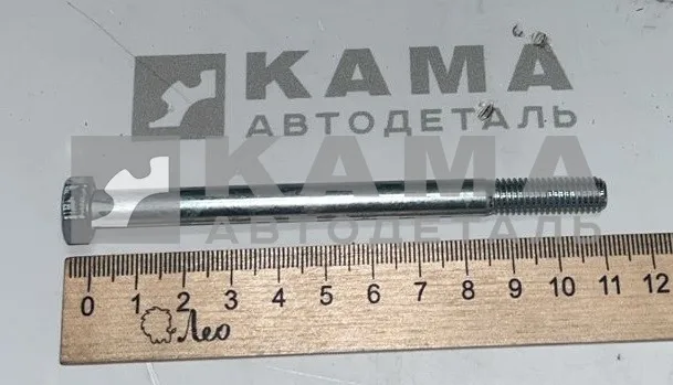 болт М 8х110х1,25 (1-60454-21)