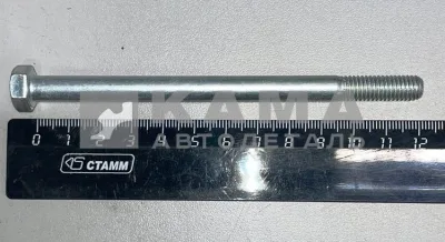 болт М 8х120х1,25 (1-60456-21)
