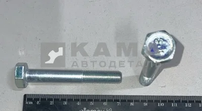 болт М10 х70х1,25 (1-58888-21)