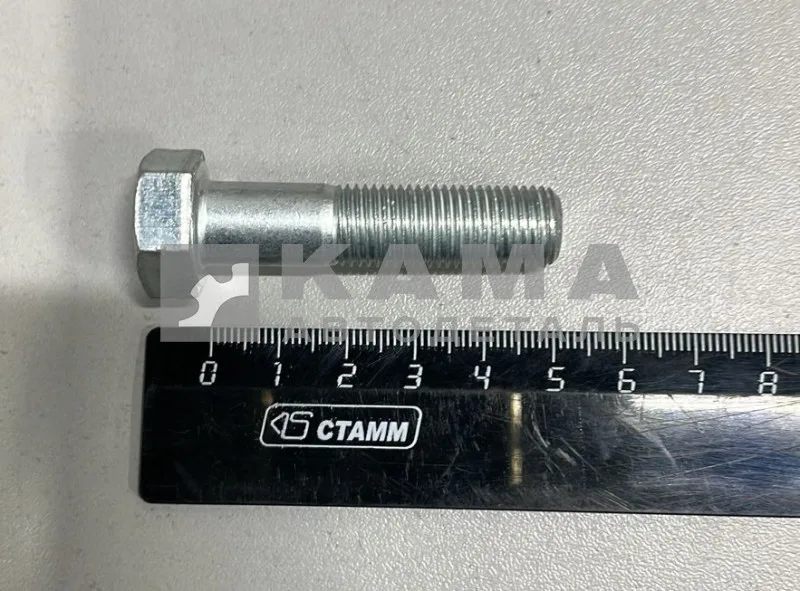 болт М12 х50х1,25 редуктора (1/55408/21)