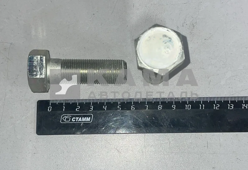 болт М18 х55х1,5 простой 1-59844-21