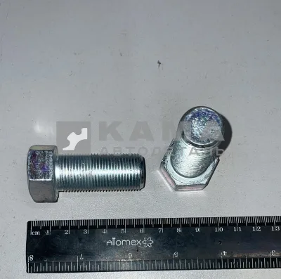 болт М20 х45х1,5 853050