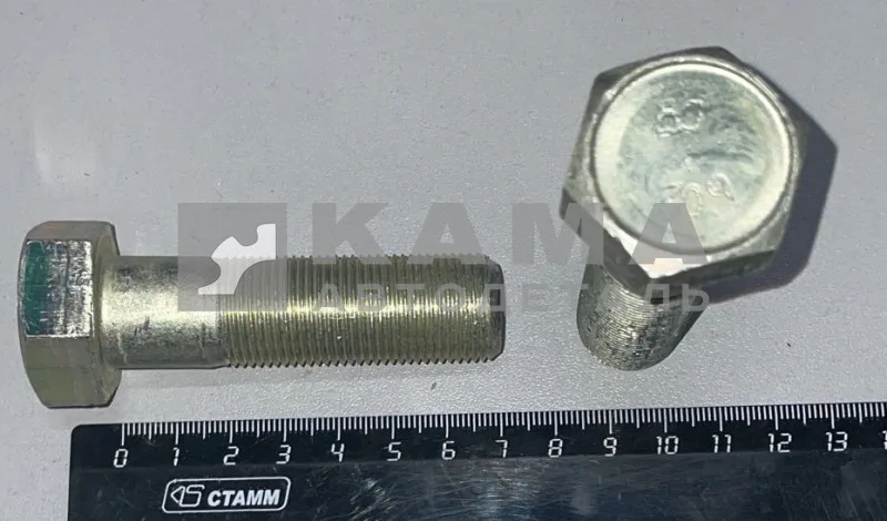 болт М20 х70х1,5 фаркопа 1/59885/31
