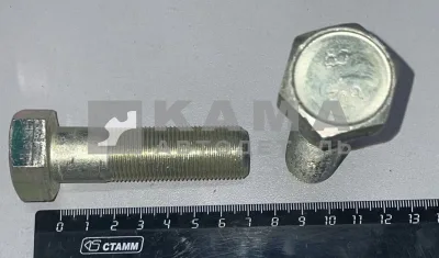 болт М20 х70х1,5 фаркопа 1/59885/31