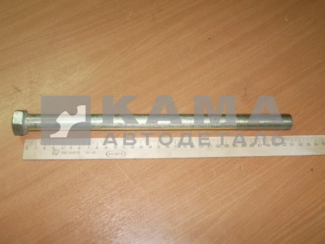 болт М20х305 х1,5(реактивной штанги) 6520-2919035