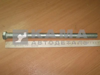 болт М20х340х1,5 (реактивной штанги) 6460-2919035-10