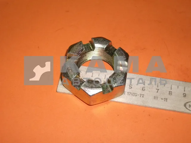 гайка реактив. пальца М30х1,5 коронч Эконом 5511-2919032 (Н18)