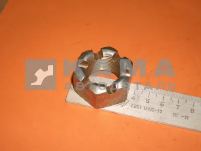 гайка рул. пальца КамАЗ М24х1,5 коронч. 853514 М24х1,5-6Н(п94)(У110)