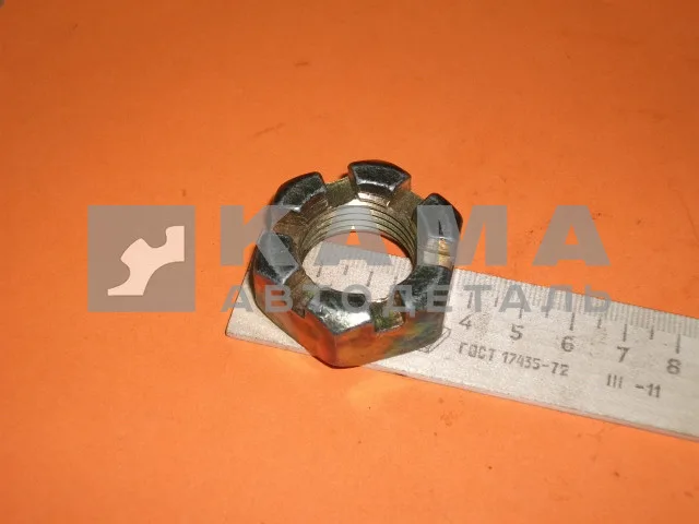 гайка рул. пальца МАЗ М24х2 корончатая (крупный шаг) 251035(п95)(У109)