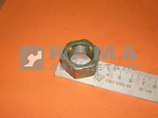 гайка М20 (М20х1,5) 1-21643-11 эконом