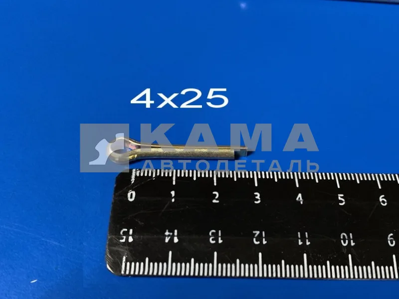 шплинт 4х25 пальца энергоакк-ра (п138) 1-07969-01
